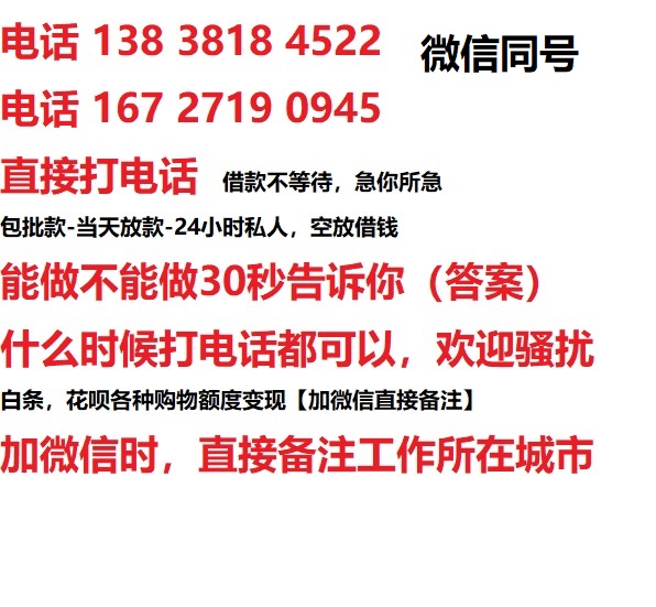 福田汽车抵押借款不押车|福田二次押车借钱|福田私人借贷